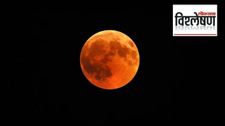 Super Blue Moon