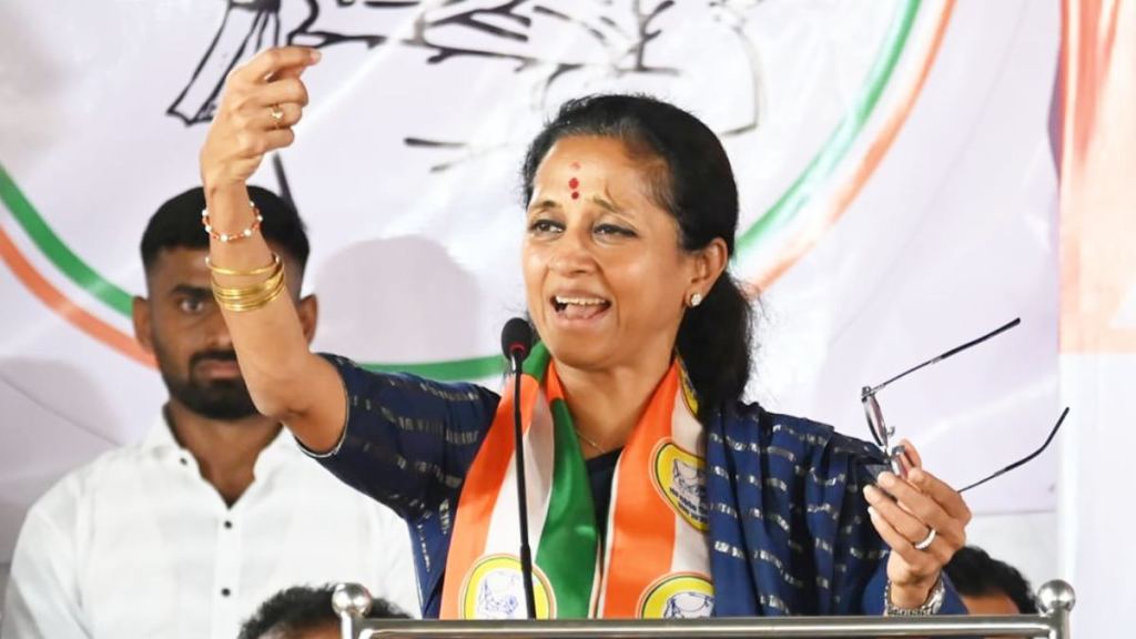 Supriya Sule