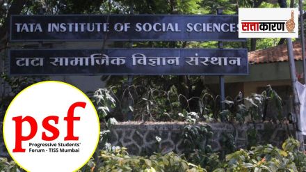 TISS Mumbai PSF students