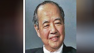 Loksatta vyaktivedh Tsung Dao Li was the first Chinese to win the Nobel Prize