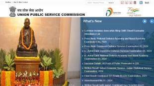 UPSC Recruitment 2024