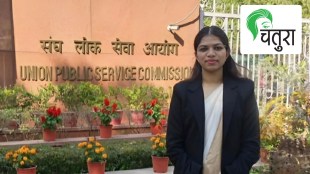 UPSC Success Story