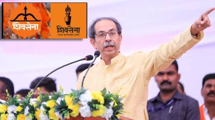 Uddhav Thackeray