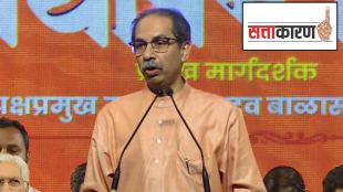 uddhav thackeray,rojgaar melava
