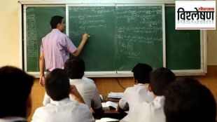 Uttar pradesh 69000 teacher selection