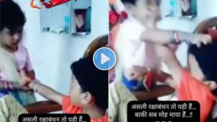 Little sister brother fight on Raksha Bandhan