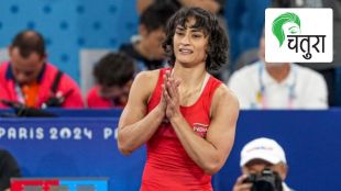 Vinesh Phogat Final Match Paris Olympic