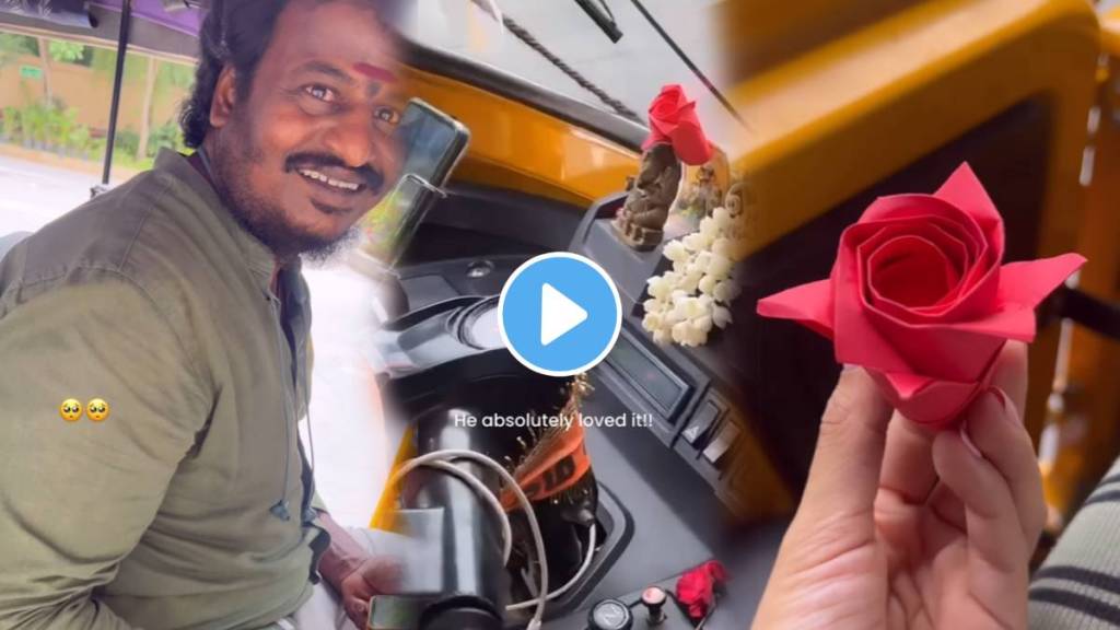 Viral Video Shows woman gifting a red rose to auto driver Viral Video Shows woman gifting a red rose to auto driver