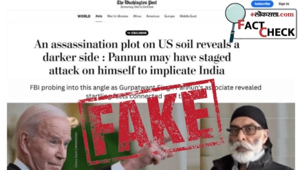 Washington Post Did Not Publish This Report on Pannun Staging Attack on Self