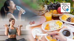 Weight Lose Tips