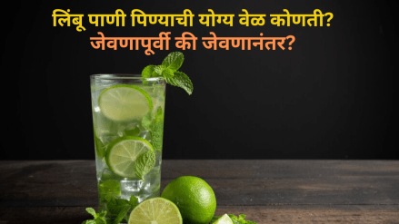What is the right time to have lemon water- before a meal or after a meal