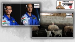 UPSC Key : यूपीएससी सूत्र : ‘गोट प्लेग’ संसर्ग अन् अवकाश मोहिमेसाठी अंतराळवीरांची निवड; वाचा सविस्तर…