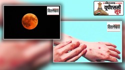 UPSC Key : यूपीएसी सूत्र : ‘सुपर ब्लू मून’ ही खगोलशास्त्रीय घटना अन् दक्षिण आफ्रिकेतील ‘मंकीपॉक्स’ची साथ, वाचा सविस्तर…