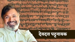 वेदांचे महत्त्व आणि विधी; देवदत्त पट्टनायक यांच्यासह कला आणि संस्कृती!