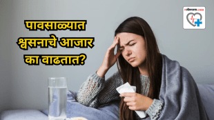 Why respiratory diseases become worse during monsoon