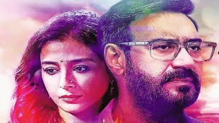 Ajay Devgn and Tabu love story Auro Mein Kahan Dum Tha