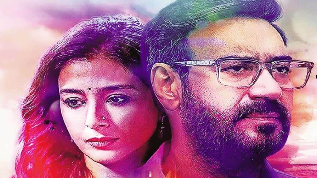 Ajay Devgn and Tabu love story Auro Mein Kahan Dum Tha