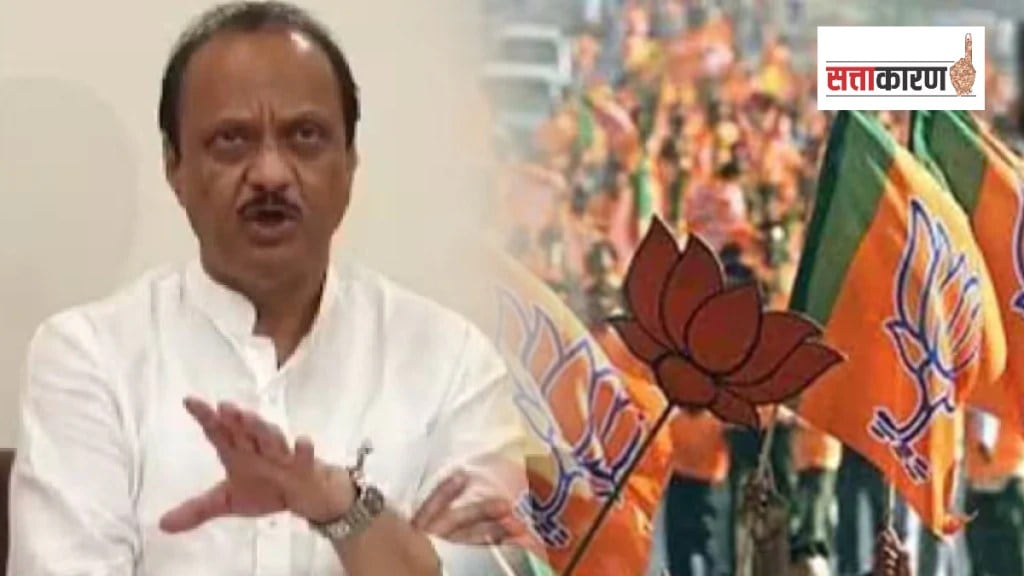 Will BJP give seats to Ajit Pawar group in the by elections for two Rajya Sabha seats