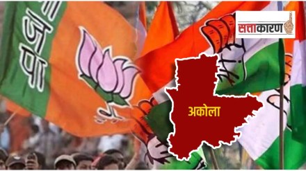 Congress Sees Rising Hopes in Akola West assembly election bjp constituency