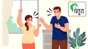 argument in the relationship between brothers and sisters