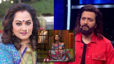surekha kudachi praises riteish Deshmukh