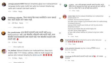 bigg boss marathi