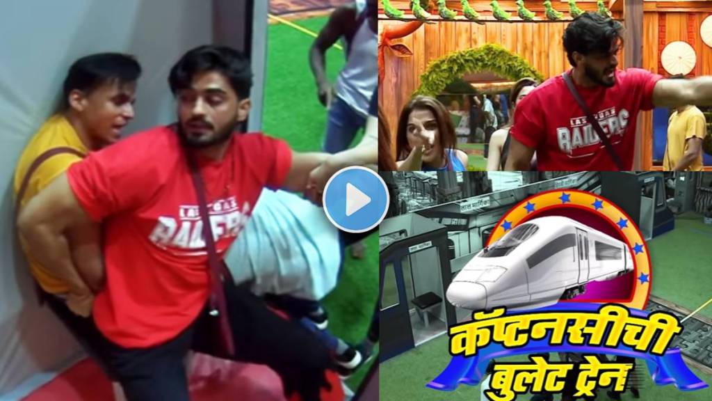 bigg boss marathi season 5 first captaincy task netizens slams arbaz