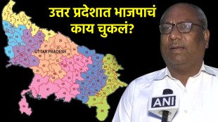 bjp strategy in uttar pradesh election