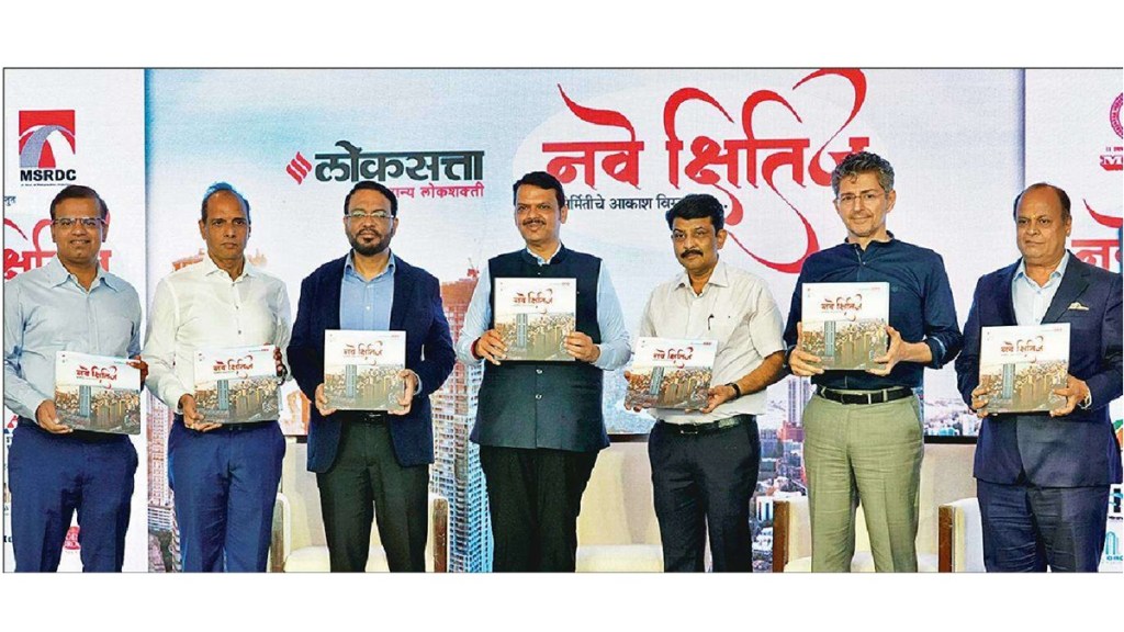 Devendra fadnavis latest marathi news