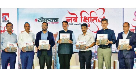 Devendra fadnavis latest marathi news