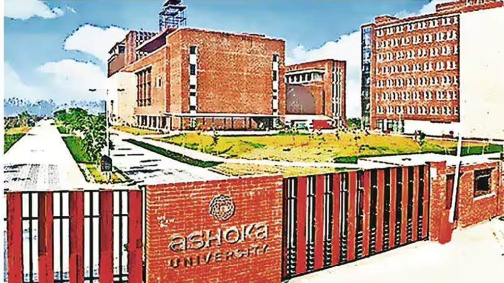Ashoka university fellowship marathi news Ashoka university fellowship marathi news