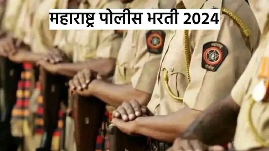 maharashtra police recruitment in december maharashtra police recruitment in december