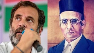 Rahul Gandhi veer Savarkar marathi news