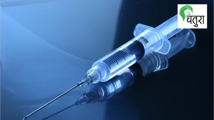 contraceptive injection woman health marathi news