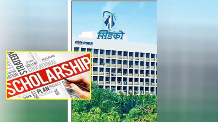 uran cidco scholarship for students marathi news, uran cidco scholarship for students marathi news,