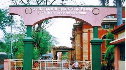 Nagpur university latest marathi news