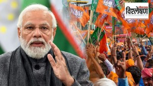 jammu Kashmir polls