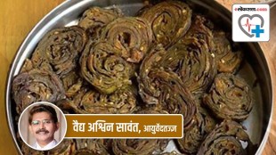 benefits of alu during monsoon season