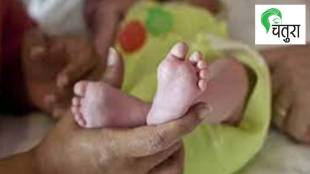 article about painless normal delivery method of painless childbirth