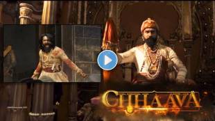 chhaava movie teaser vicky kaushal look