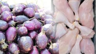 brinjal more expensive than chicken in sangli market due to shravan month