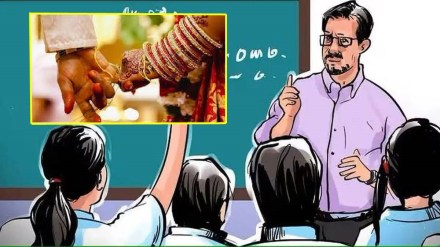 dharashiv zp teacher marriage