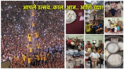 सण..संस्कृती आणि पुढची पिढी!