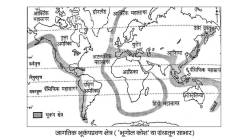 भूगोलाचा इतिहास : भुकंप आणि भारत