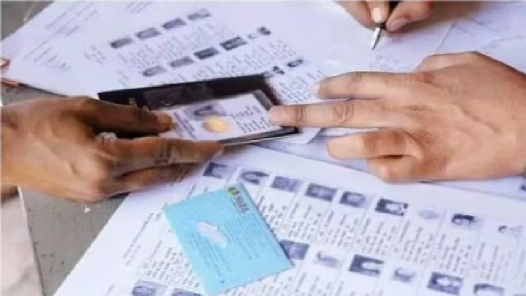 Seven thousand double voters in the voter list of Pimpri Assembly constituency Pune