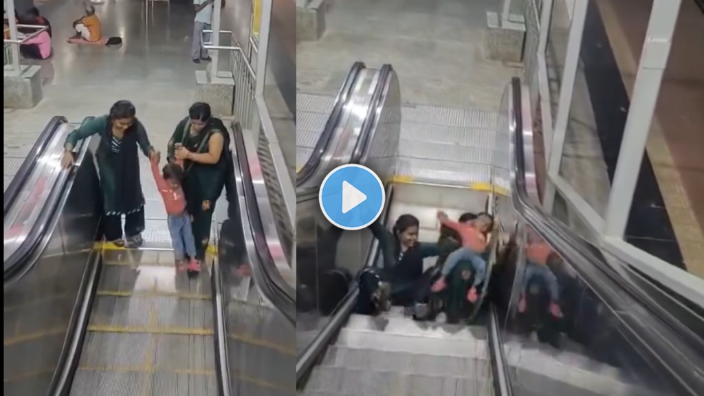 escalator at the railway station Video Viral escalator at the railway station Video Viral
