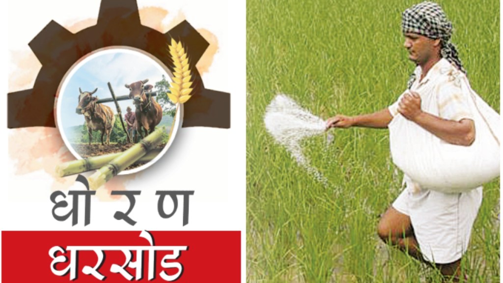gst on agriculture equipment chemical fertilizers pesticides increase production costs on farming
