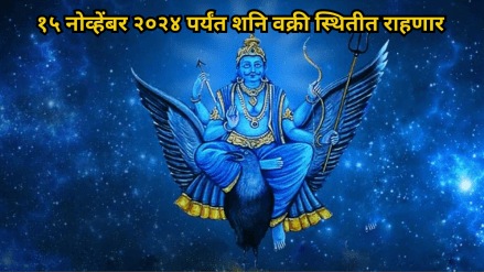 finish pending work before 15th November 2024 Saturn planet will give big success