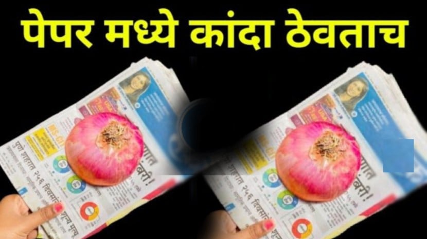 kitchen jugad video easy ways to prevent onion rot during monsoon