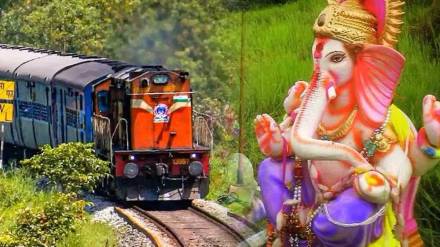 ganeshotsav 2024 trains